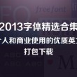 我要下载港澳宝典资料到手机上