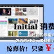 澳门开奖记录2021年